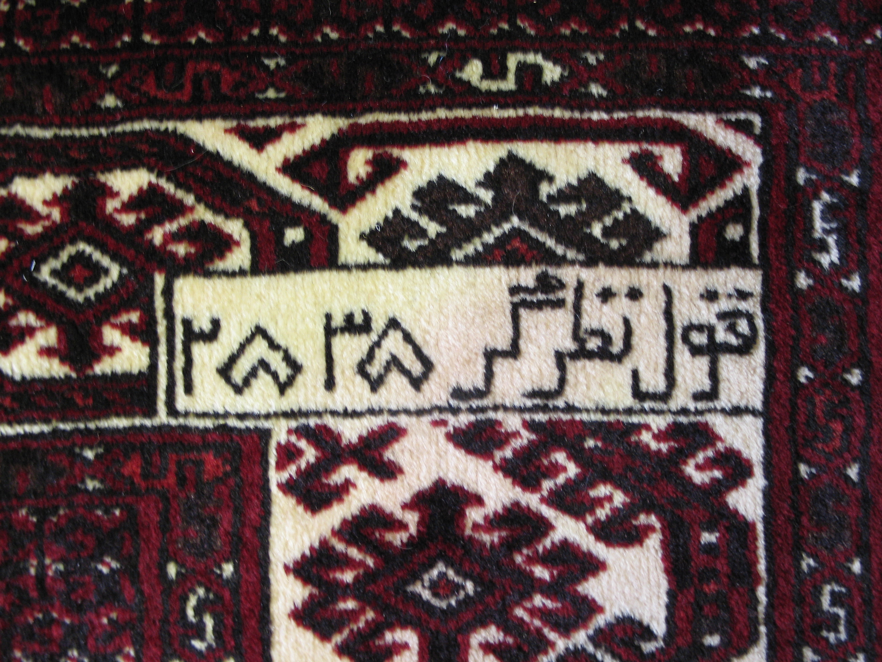 Antiker Tekke Turkmen 